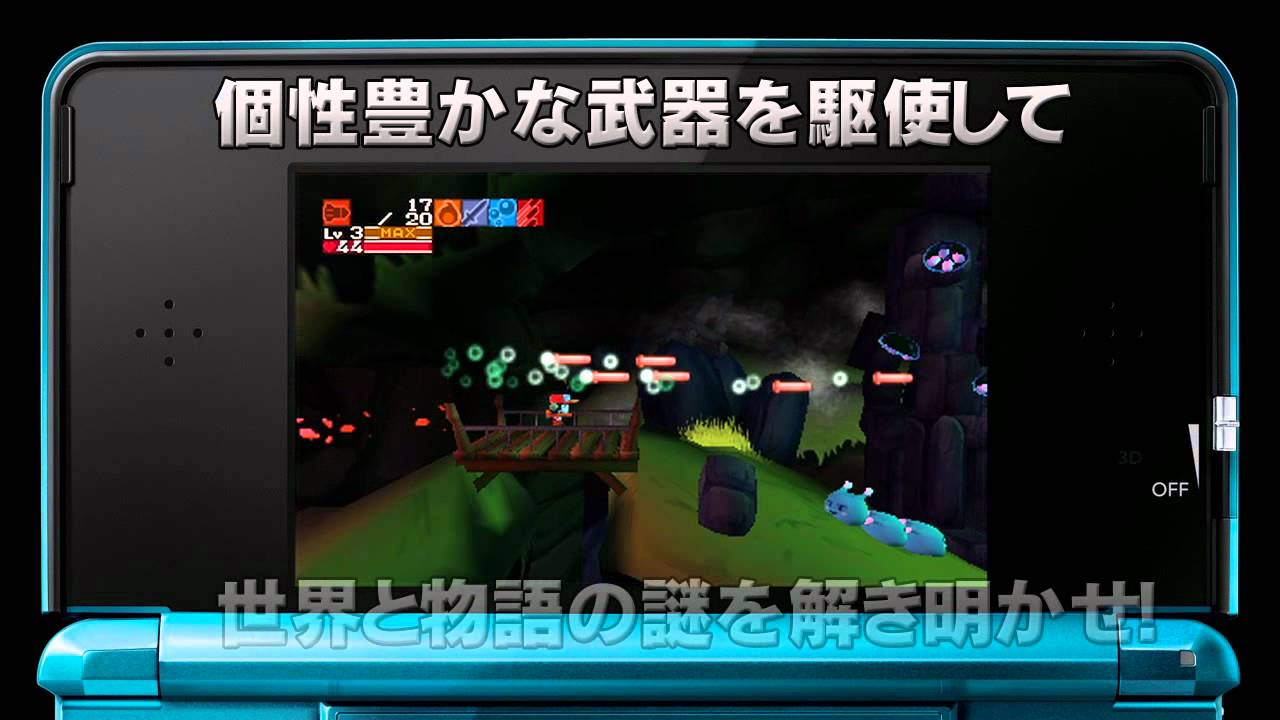 洞窟物語3D プロモーションムービー - YouTube