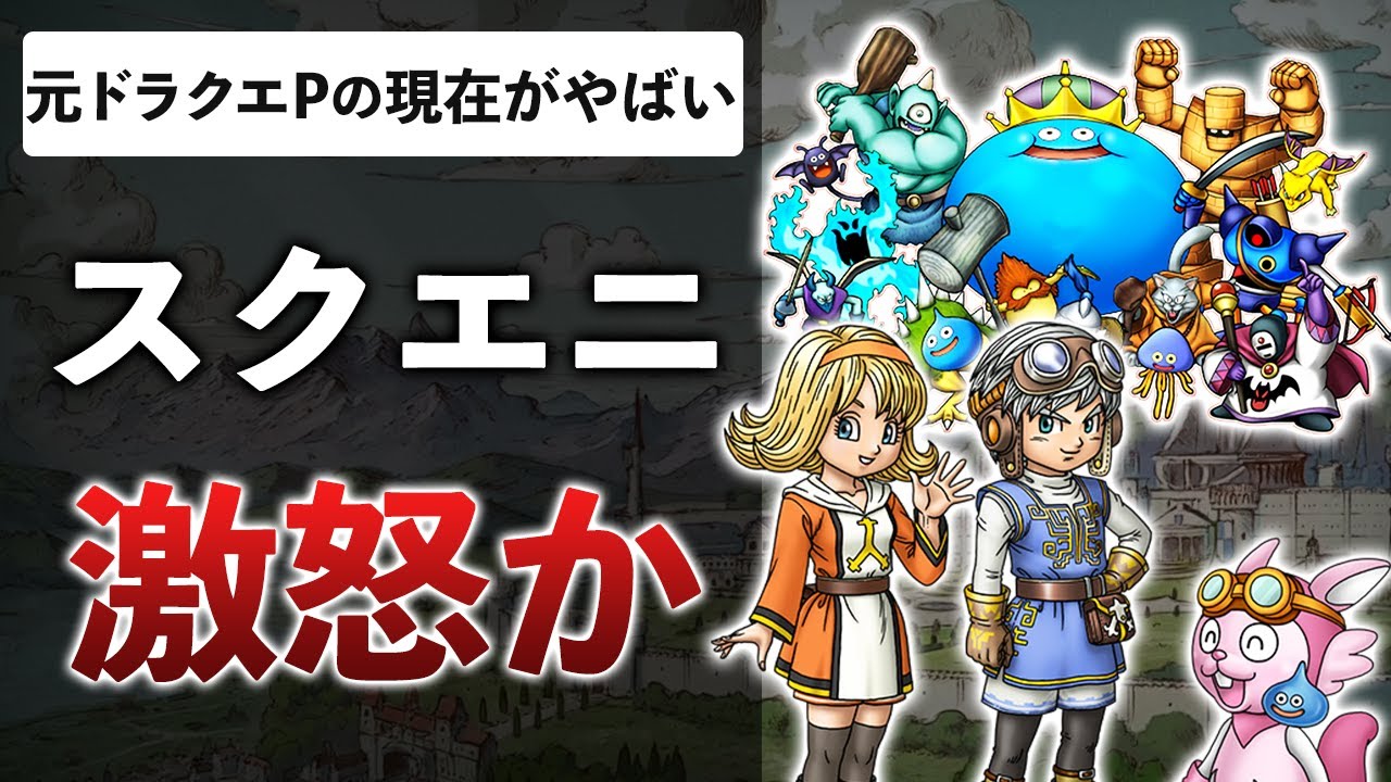 Original video deleted due to insanity] Former Star Dragon & Die