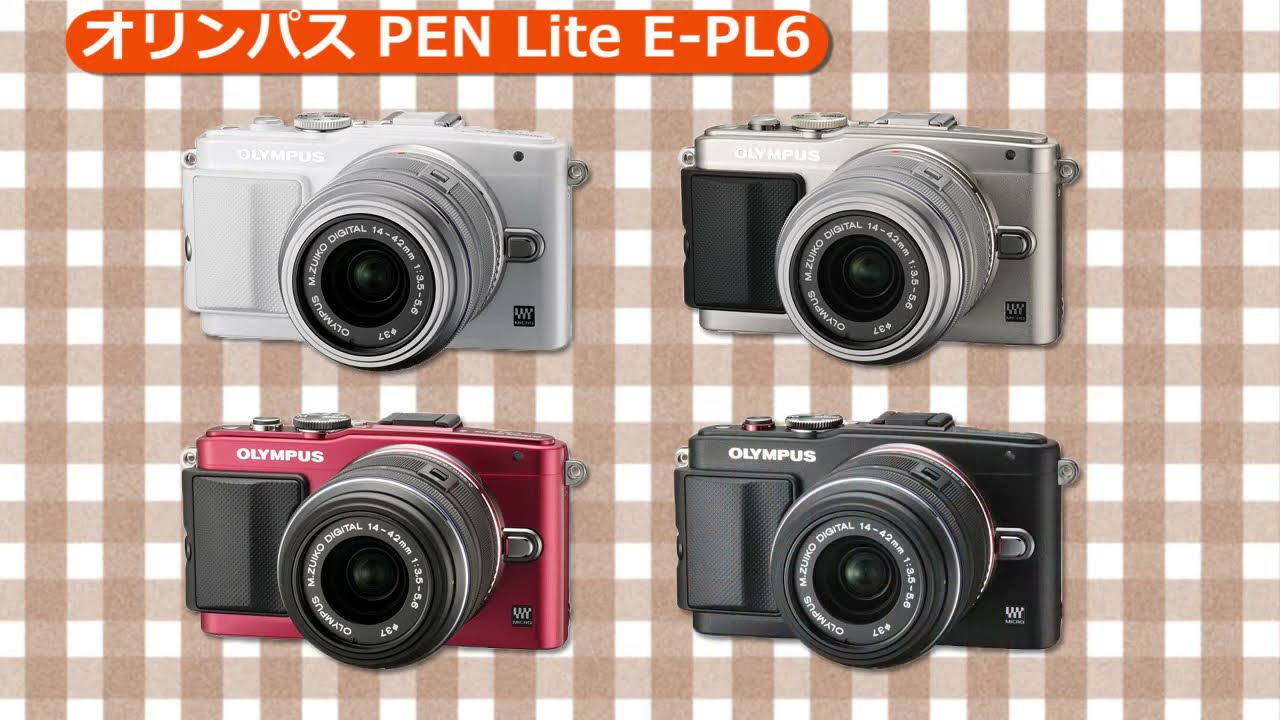 オリンパス PEN Lite E-PL6 ダブルズームキット シルバー | ミラーレス一眼