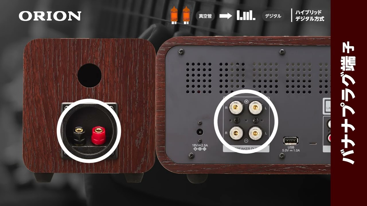 大人のオーディオ第二弾 真空管ハイブリッドアンプCDステレオ SMC