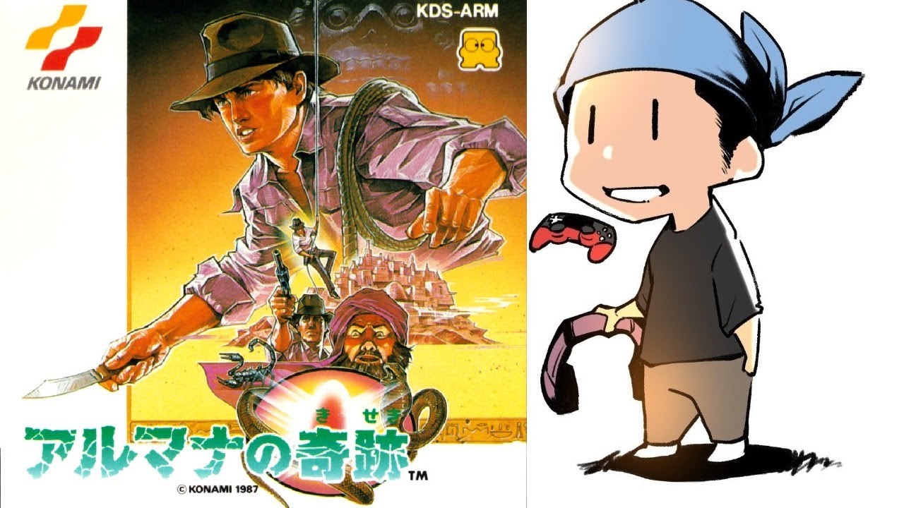 FDS アルマナの奇跡 - YouTube