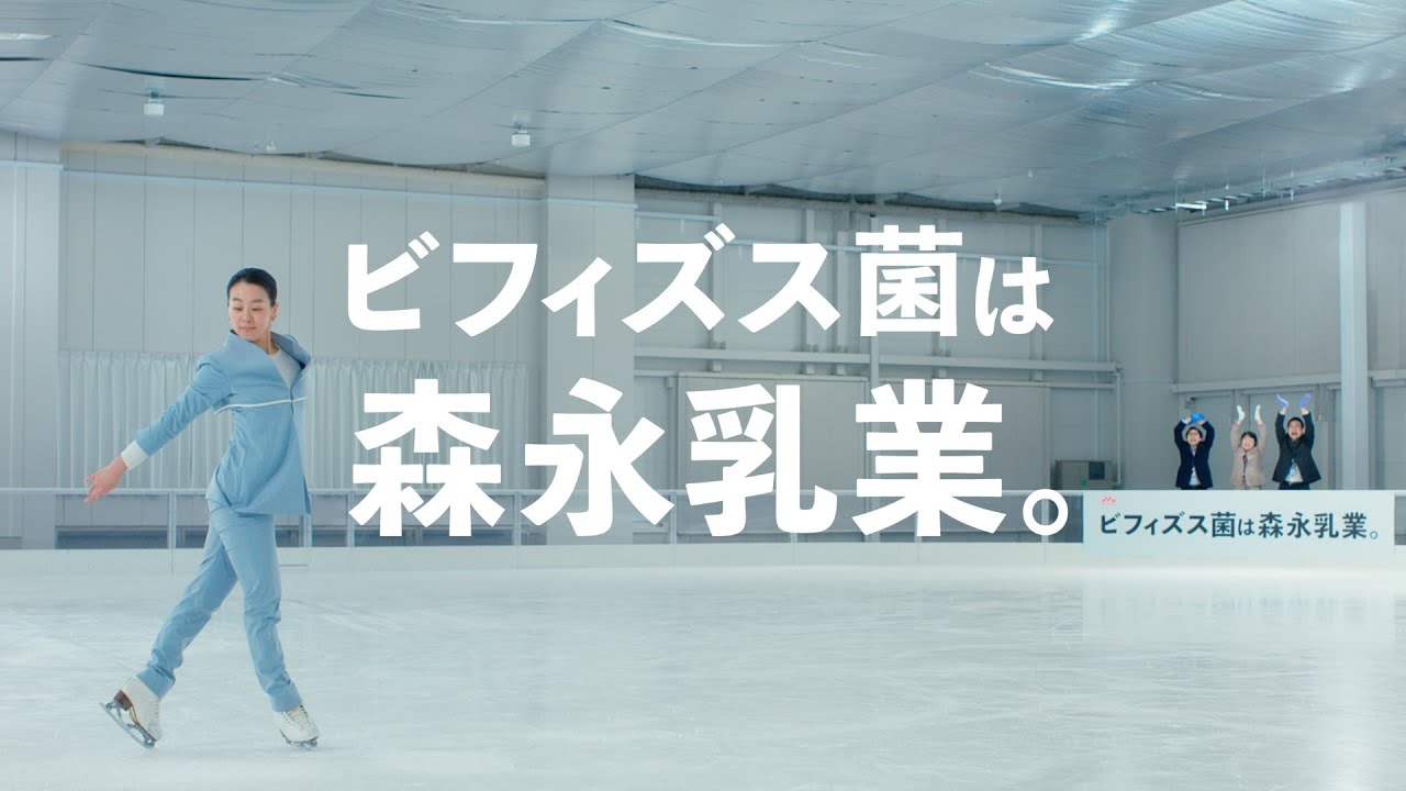 いろいろな健康課題に森永乳業のビフィズス菌 | 森永乳業