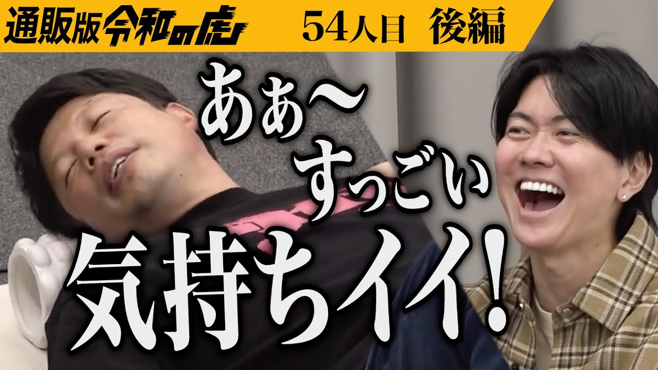 後編】｢どうせインチキだろ？｣疑う虎たち｡しかし商品の体験で…24時間