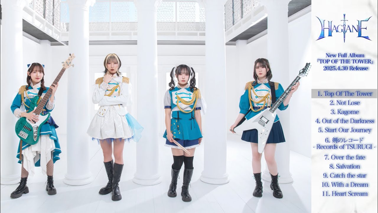 HAGANEのインタビュー公開！