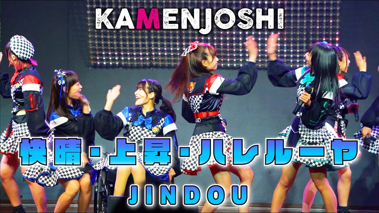 遊戯王デュエルモンスターズGX 快晴・上昇・ハレルーヤ vジャンプ