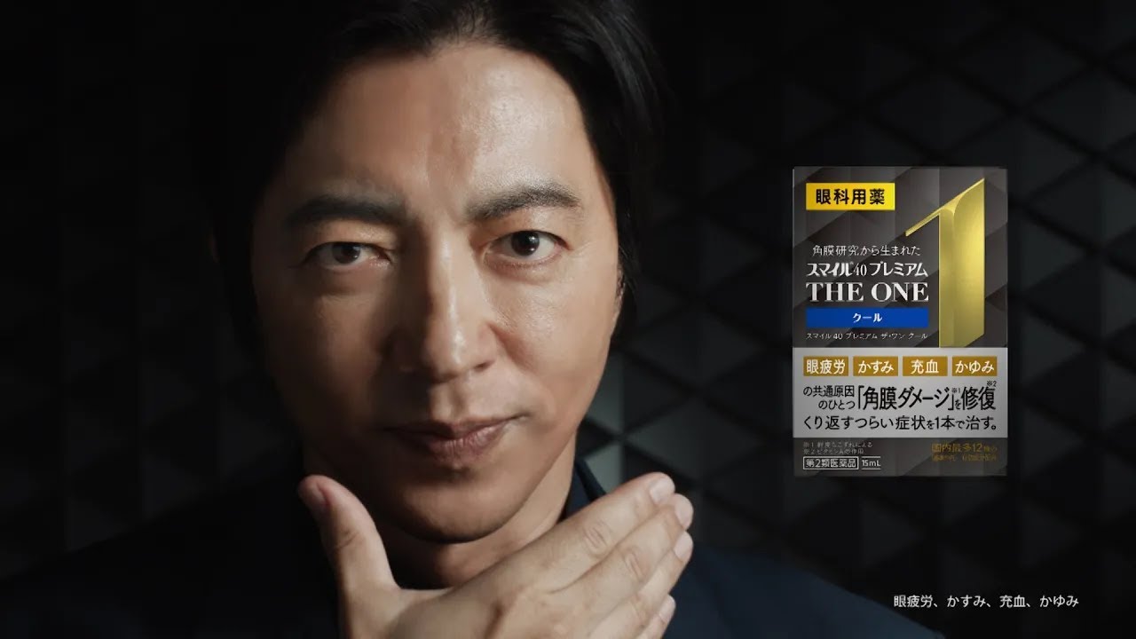 スマイル40 プレミアム THE ONE（ザ・ワン）｜ライオン株式会社