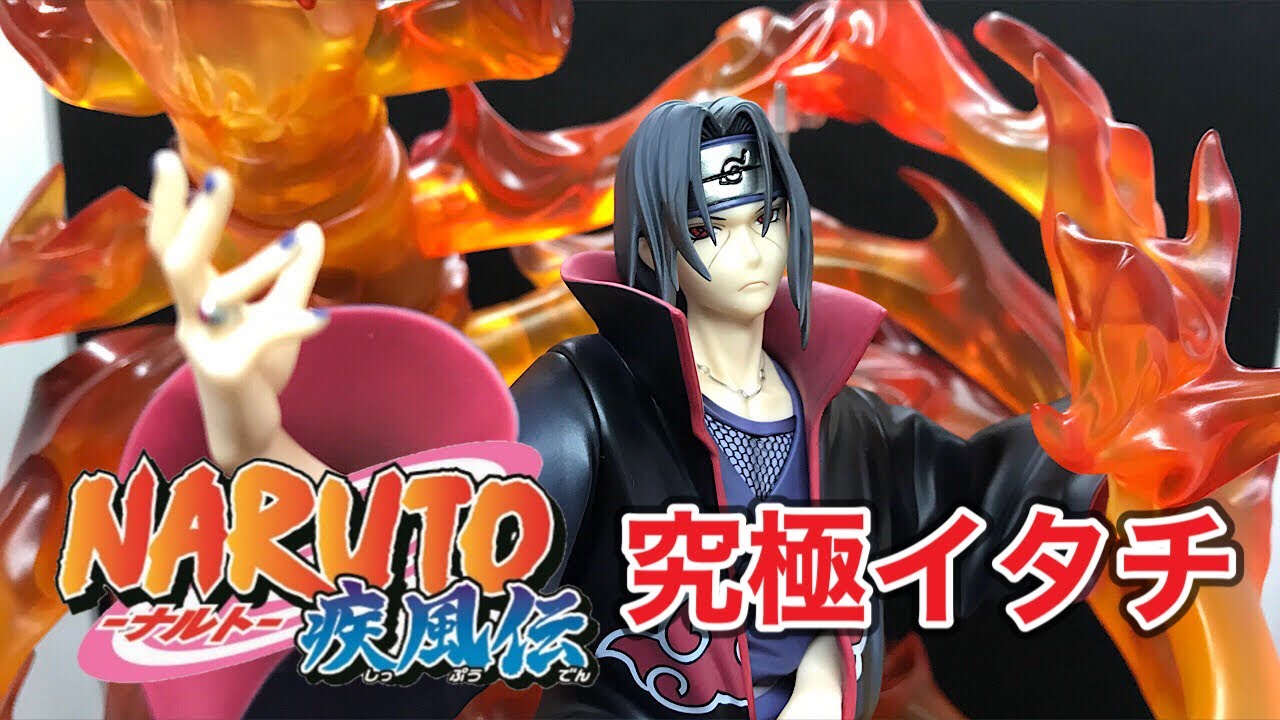 This is an amazing Precious G.E.M Series NAROTO Shippuden Uchiha