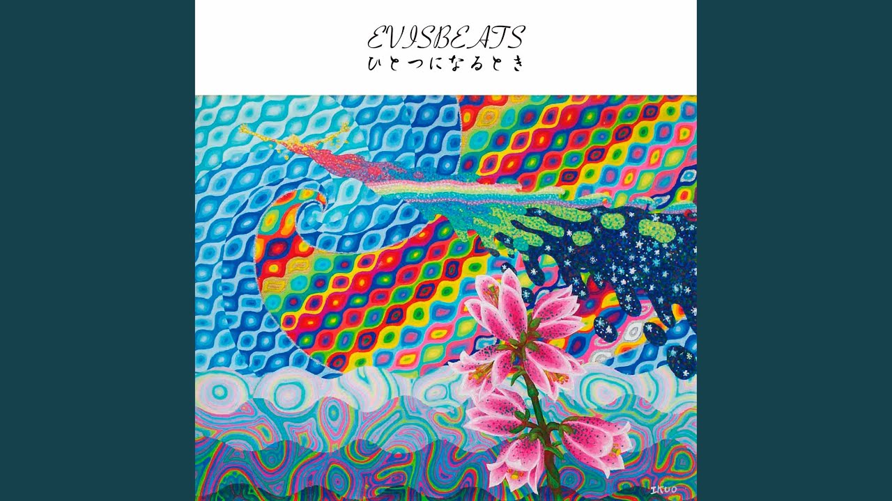 ゆれる feat. 田我流 - YouTube