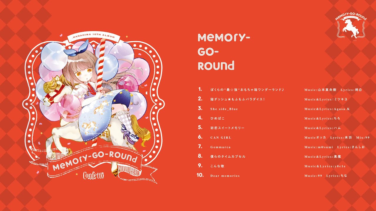 Memory-Go-Round | OTHER LABEL,Confetto / ななひら | TANO*C STORE