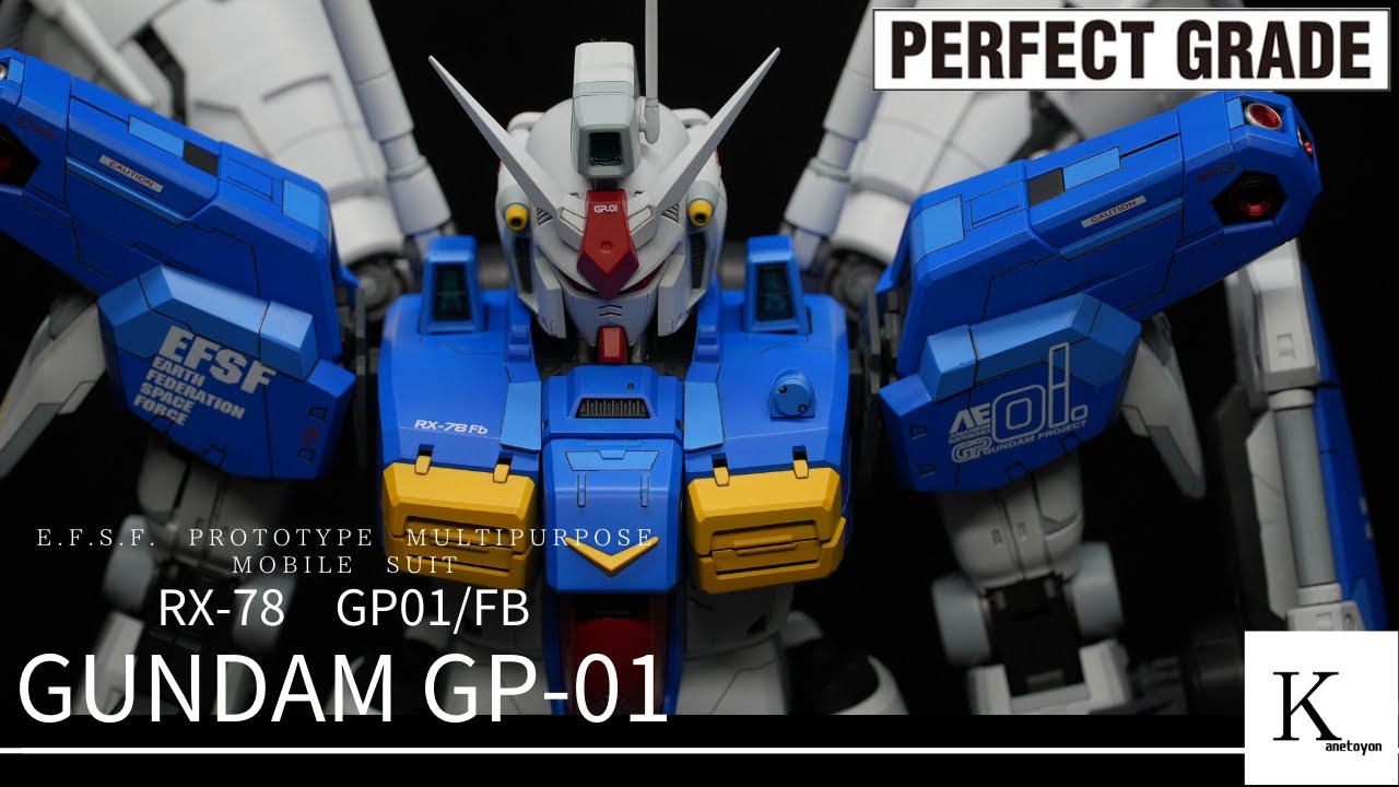 前編フルバーニアン編】20年前発売のパーフェクトグレードGP-01を作っ