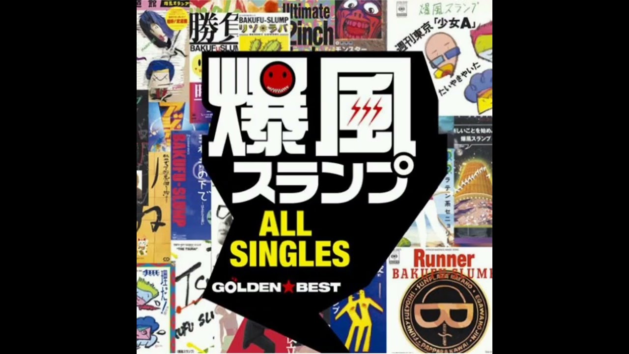 リゾ・ラバ［resort lovers］ 爆風スランプ - YouTube