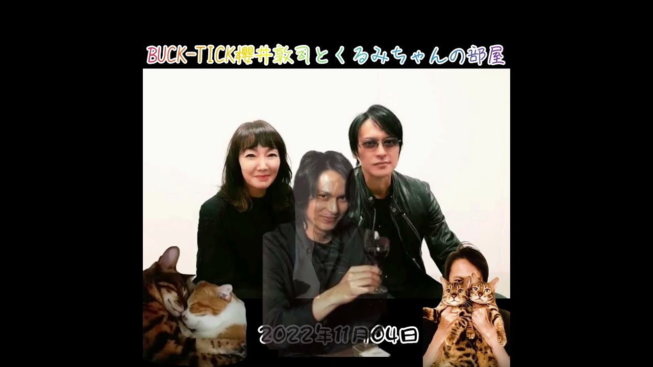 くるみちゃんの部屋2022年11月4日全編 - YouTube