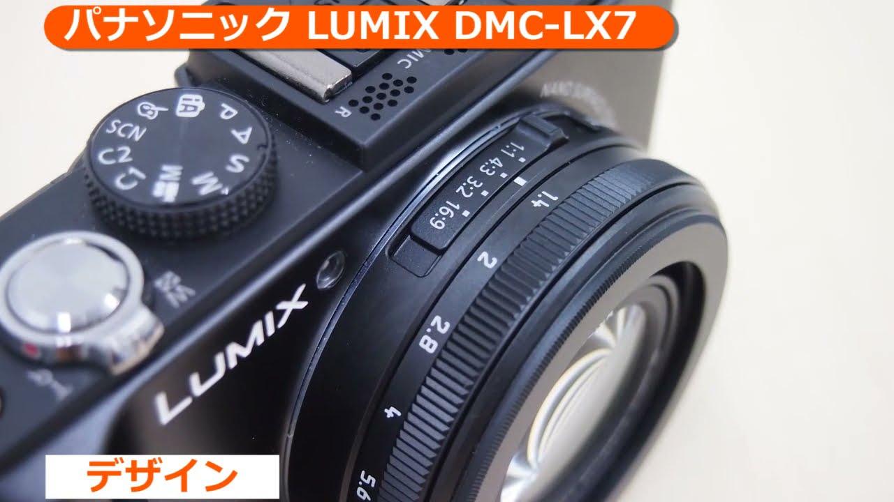 パナソニック LUMIX DMC-LX7(カメラのキタムラ動画_Panasonic) - YouTube