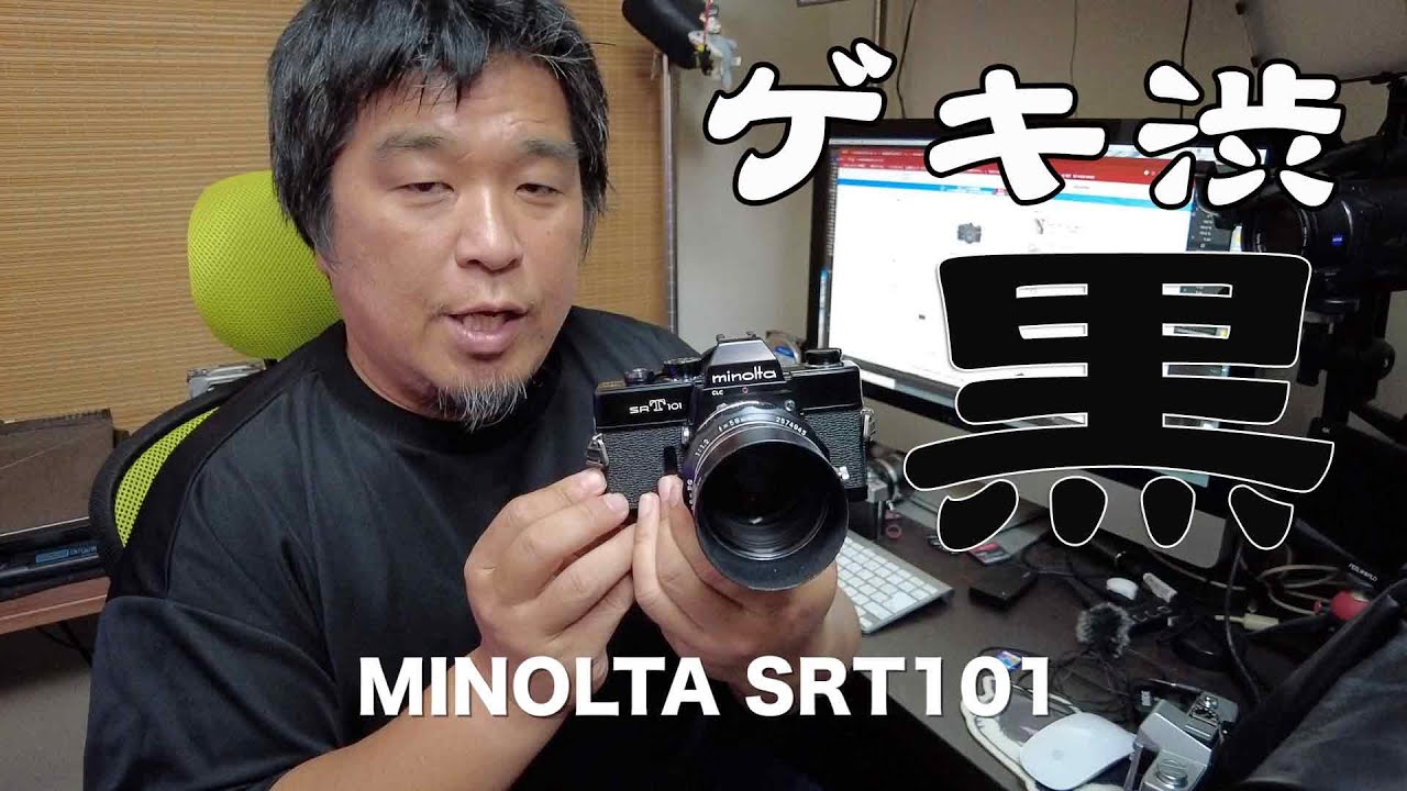 Junk Camera Purchase] Super Cool! MINOLTA SRT101 Black - YouTube
