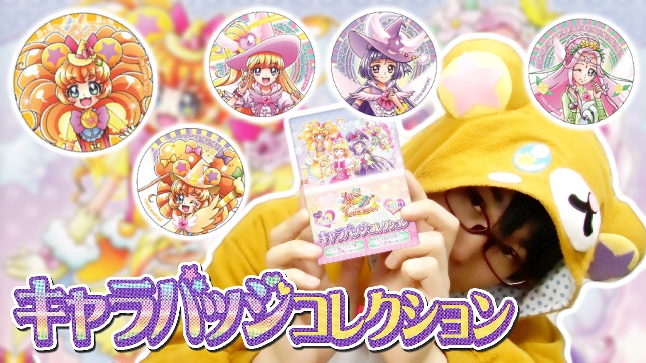 劇場グッズ！キャラバッジコレクションを1BOX開封レビュー！ 映画