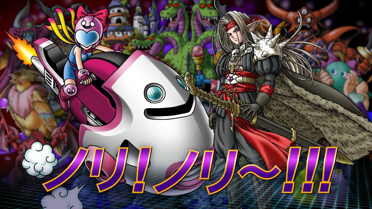 ドラゴンクエストモンスターズ ジョーカー3 プロフェッショナル』TVCM