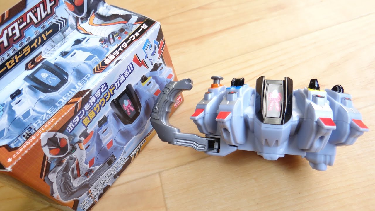 Candy Toys Fourze Driver Sound Rider Belt Kamen Rider Fourze