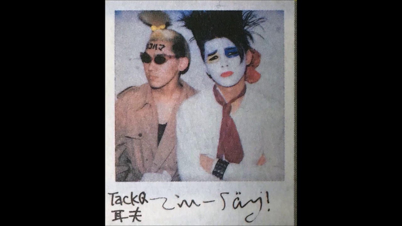 人生 (ZIN-SAY!) / WHY（1987） - YouTube