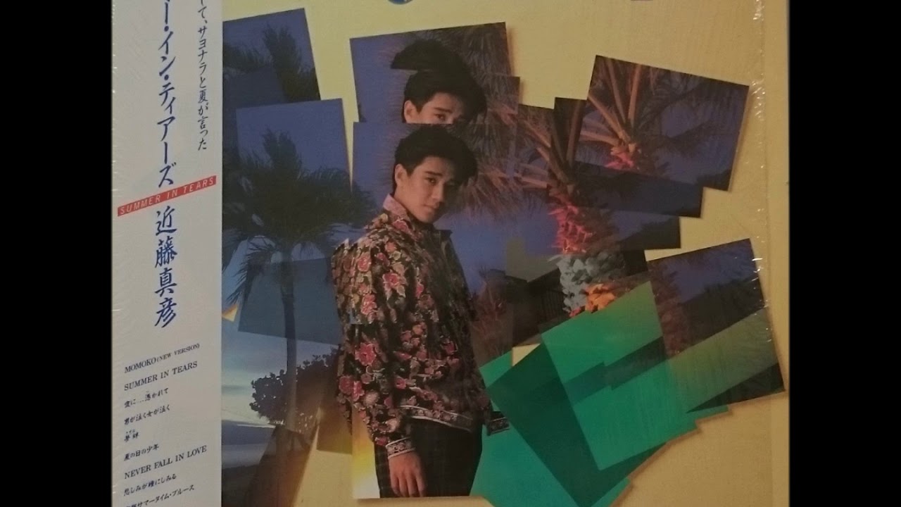SUMMER IN TEARS/近藤真彦 - YouTube