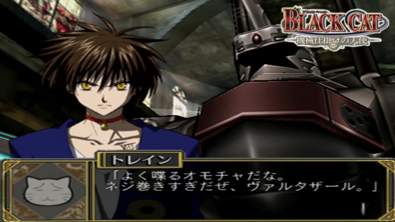 15【BLACK CAT】機械仕掛けの天使 PS2 - YouTube