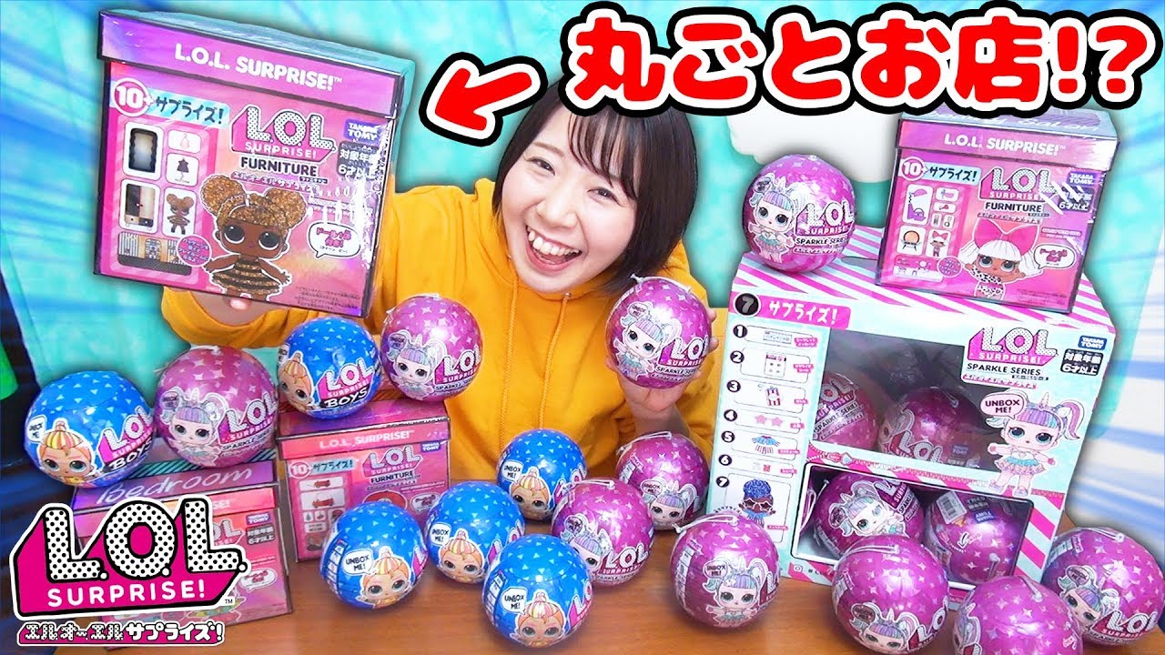 Super Large Quantity] The whole box becomes a store!? When I