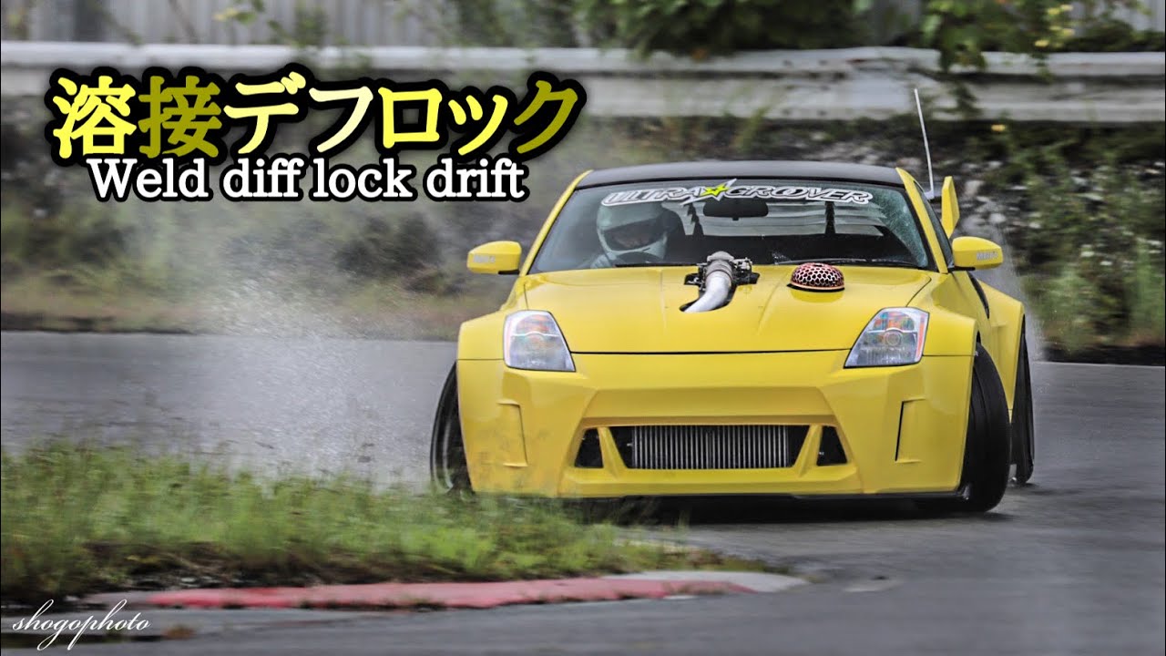 溶接デフロックの真実」 「Welding diff lock truth」 前回の動画で