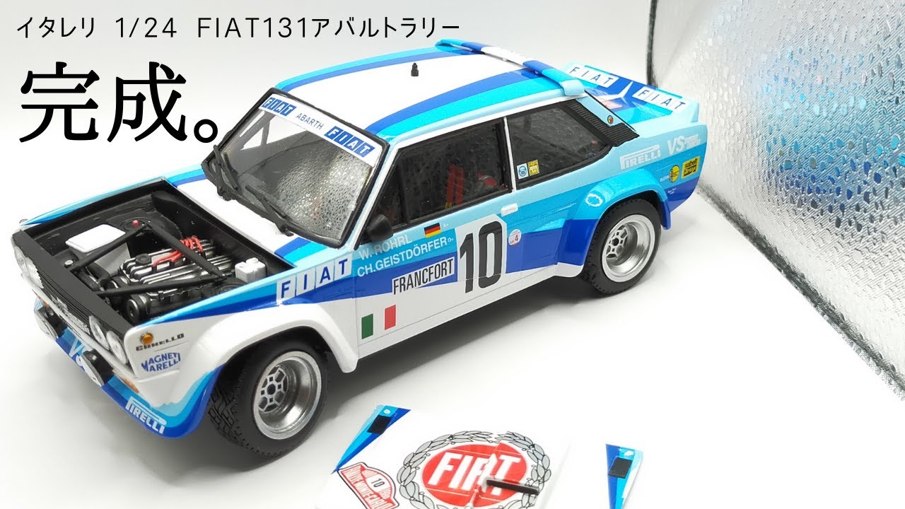 Plastic Car model,FULL BUILD 1:24scale FIAT131 ABARTH Rally. KIt