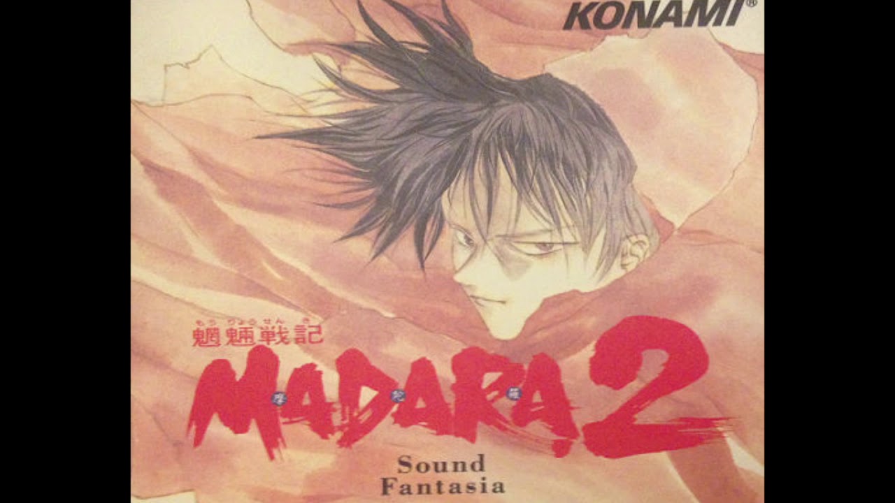 Konami Kukeiha Club (コナミ矩形波倶楽部): 魍魎戦記 (Madara 2 Sound