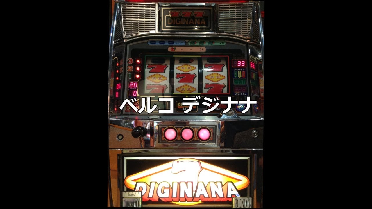 パチスロ実機 ☆デカナナ☆B仕様 パチスロ実機 デカナナ B仕様