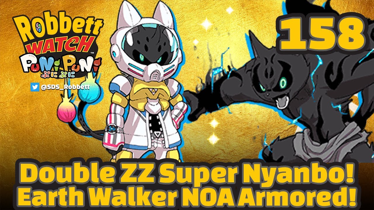 Yo-kai Watch Green Double ZZ Super Nyanbo! Earth Walker NOA