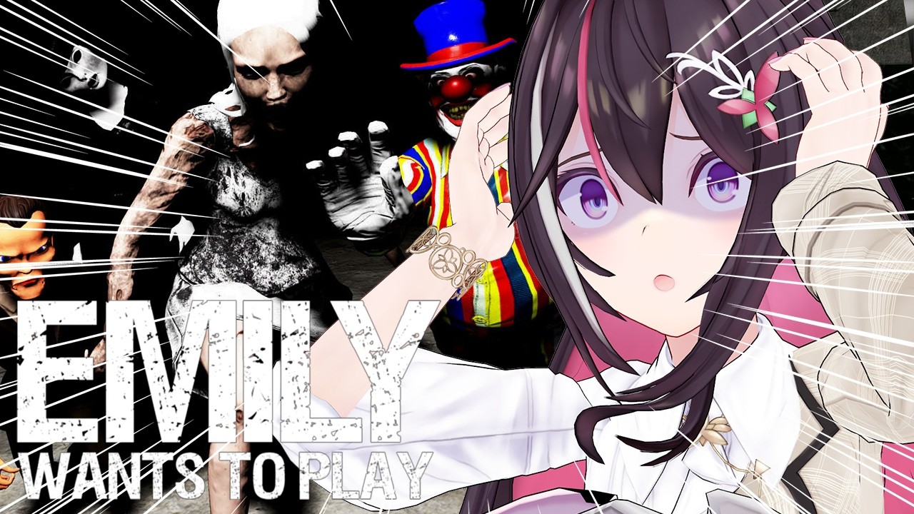 Emily Wants to Play】噂の最恐ホラゲー・・・生きて帰れる