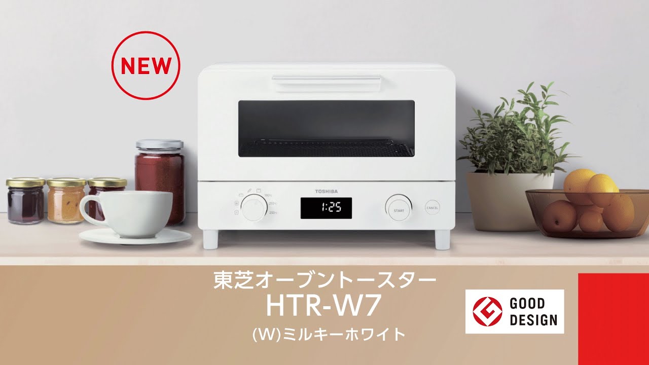 オーブントースター HTR-W7 商品紹介｜東芝ライフスタイル - YouTube