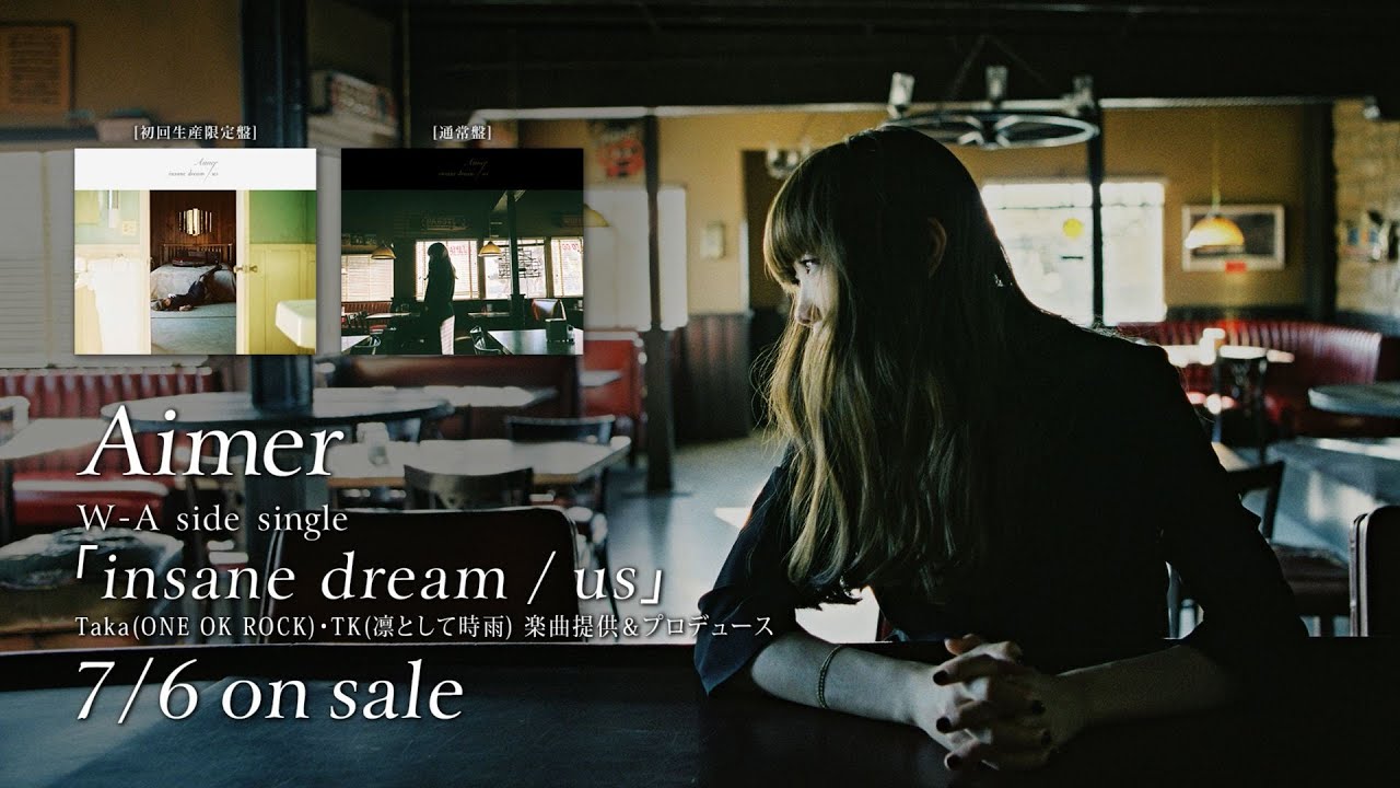 Aimer 10th single「insane dream / us」