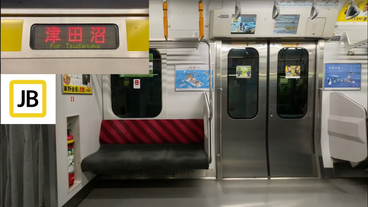 走行音】JR中央 • 総武線 E231系500番台 ミツA542編成（後期型 • 4次車