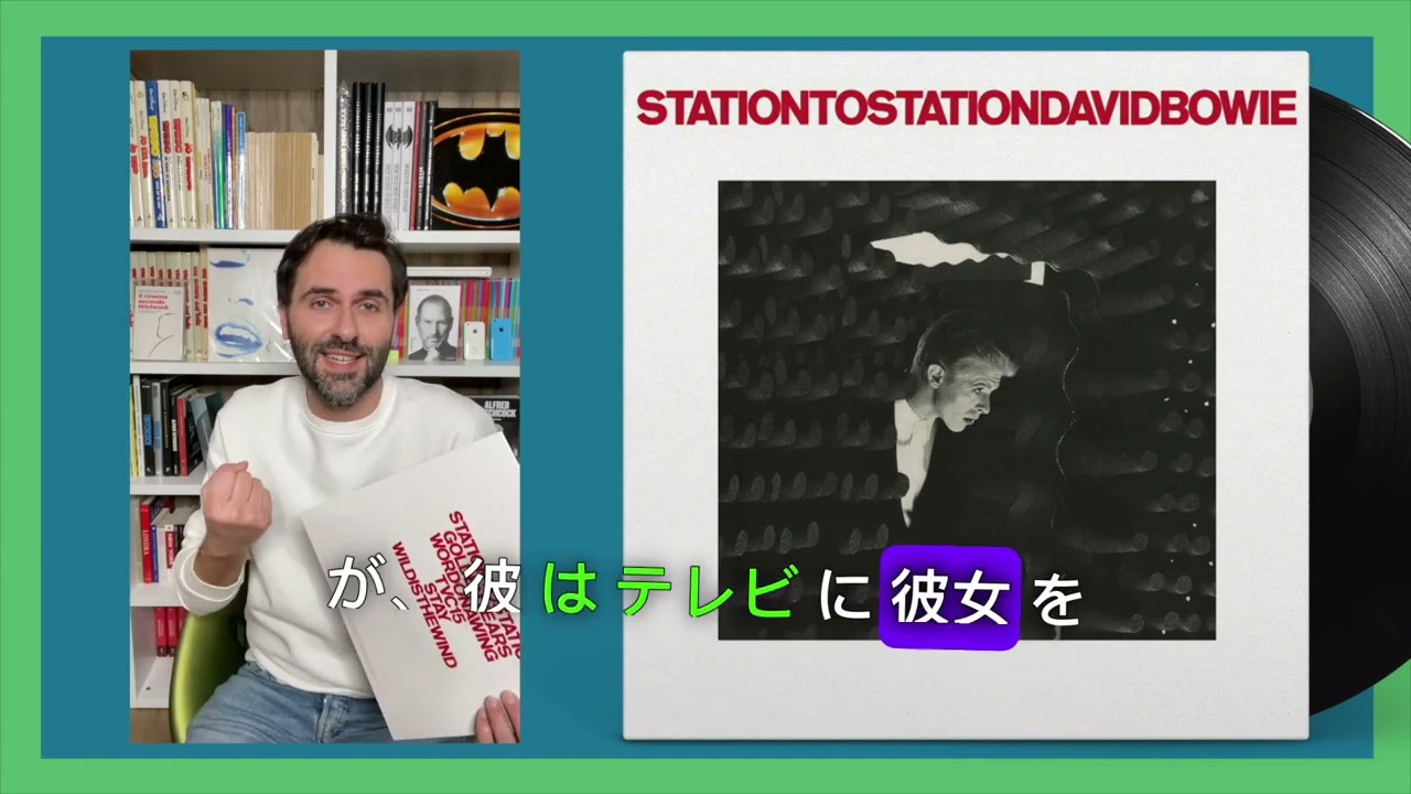 Music on vinyl - David Bowie 