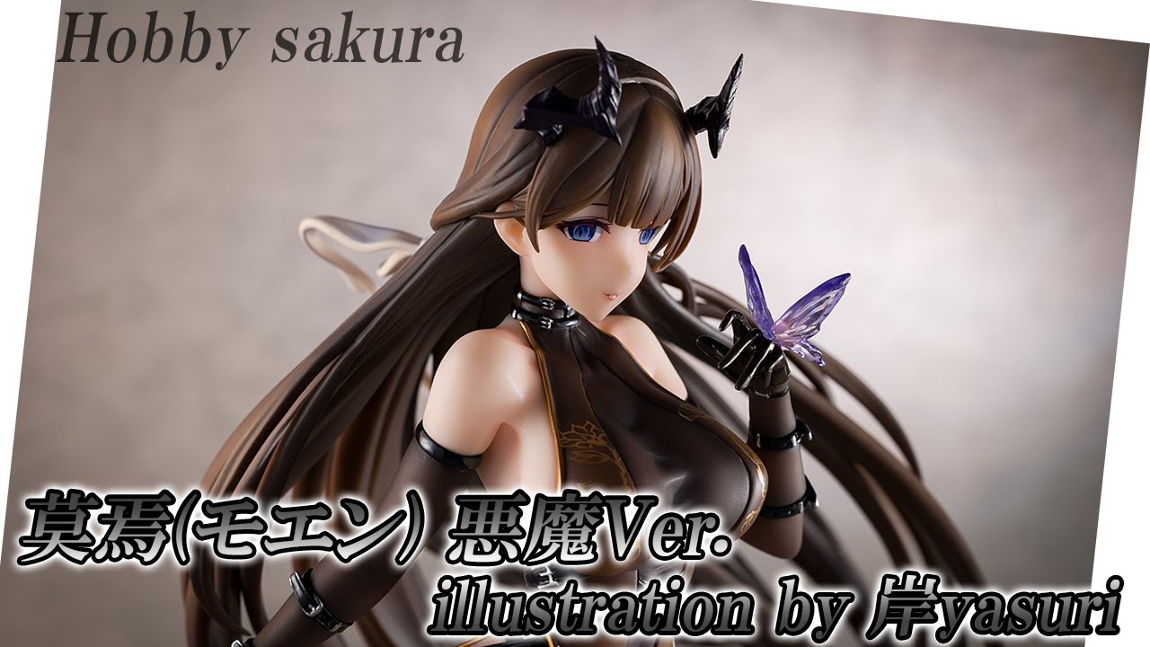 美少女フィギュア】Hobby sakura「莫焉(モエン) 悪魔Ver. illustration