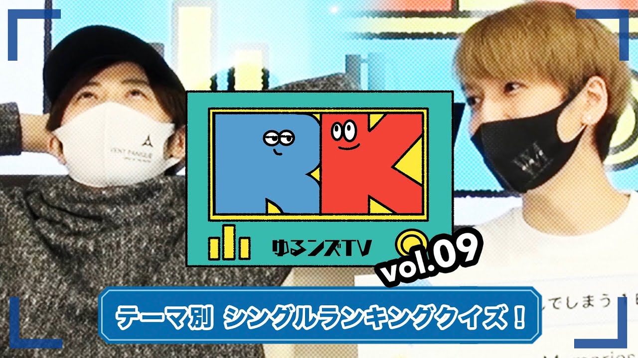 w-inds./ゆるンズTV -vol.09- - YouTube
