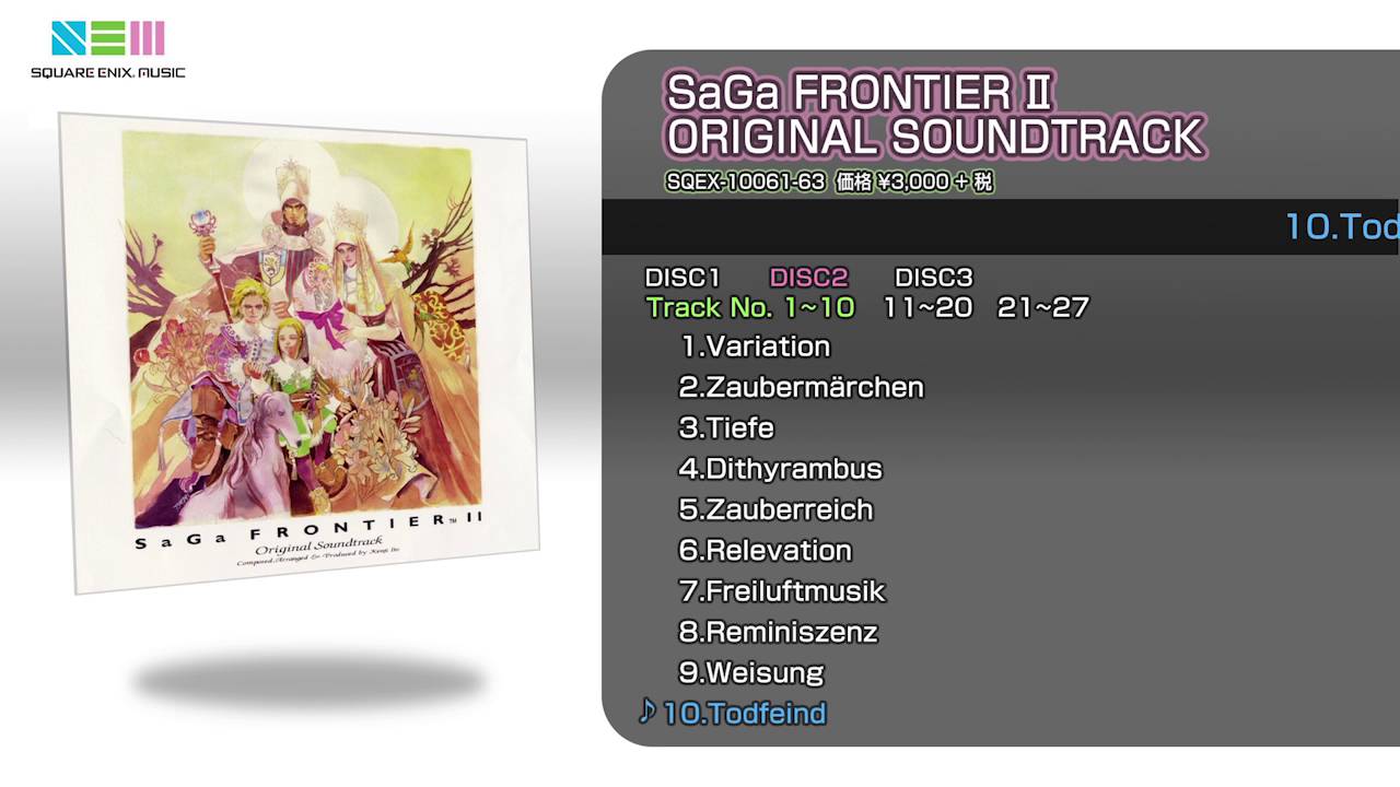 サガ フロンティア2 オリジナル・サウンドトラック - YouTube