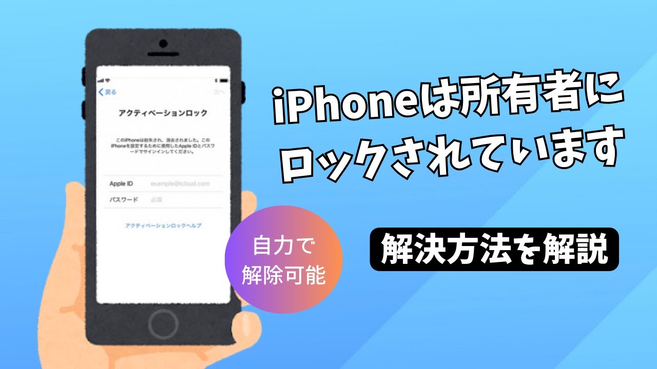 2025 Edition] How to Unlock 