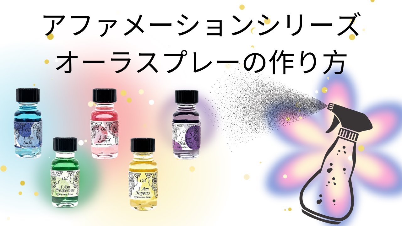 I Am Safe【私は安全です】※アファメーション・シリーズ | メモリー