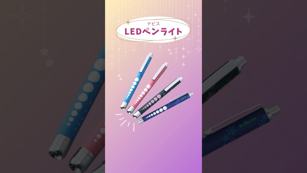 8-9555-01 ラバー調ソフトLEDペンライト（ロング） ブルー 【AXEL