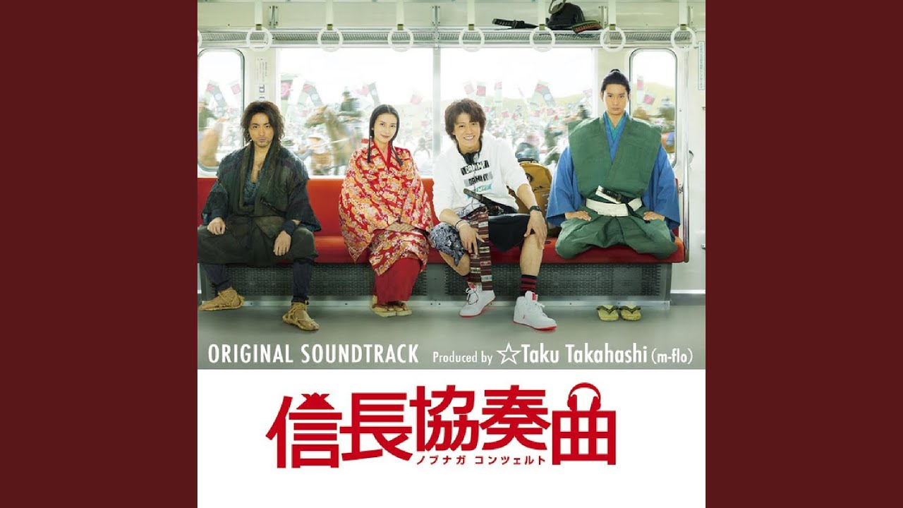 Nobunaga Concerto - YouTube