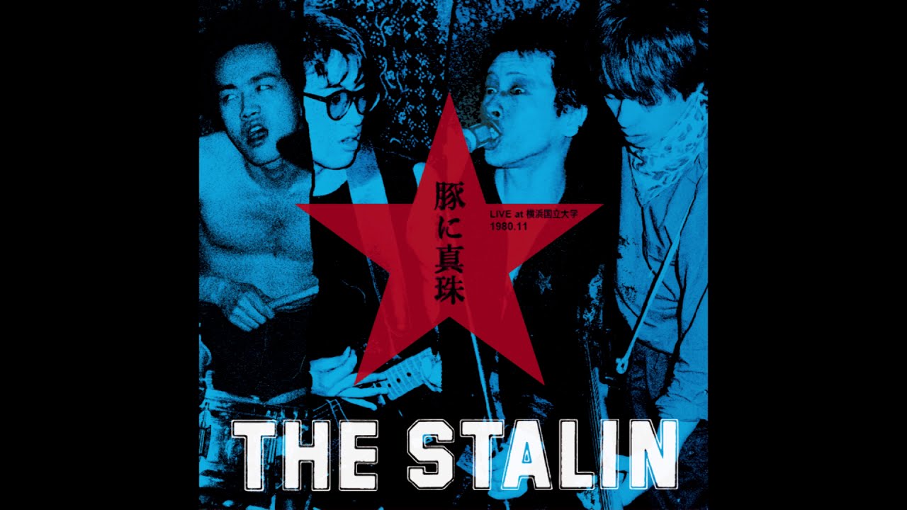 遠藤ミチロウ公式ホームページ