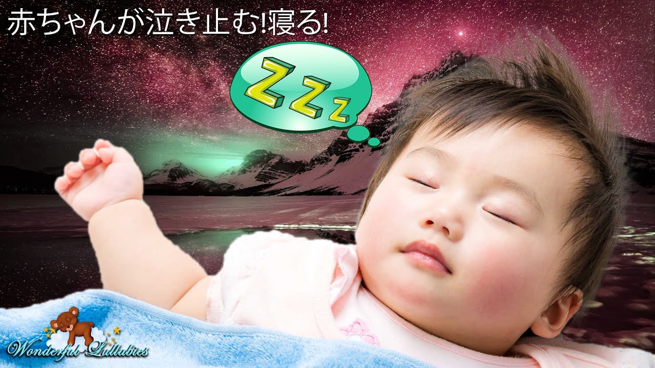 赤ちゃんが寝る音楽 ディズニーやさしいゆりかごオルゴールメドレー