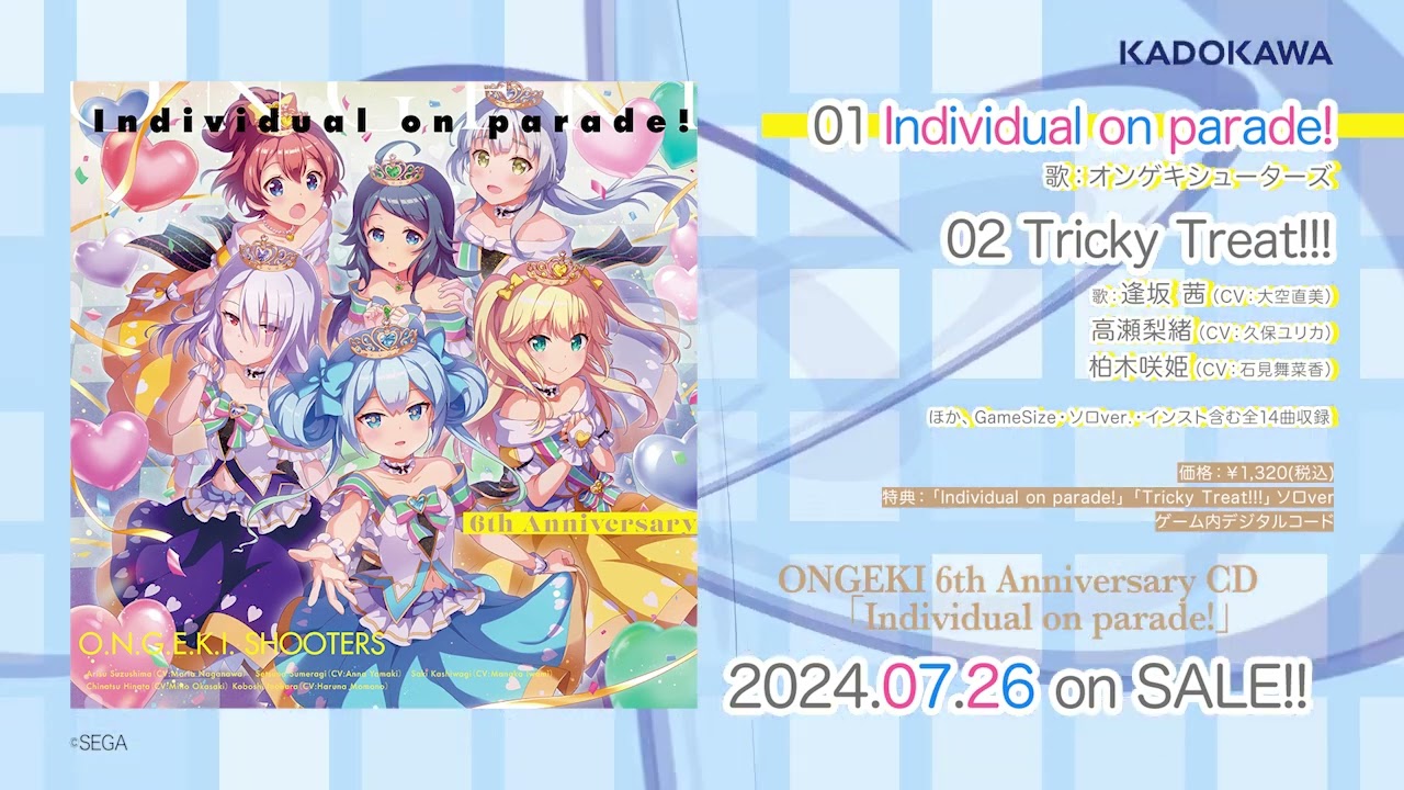 ONGEKI 6th Anniversary CD「Individual on parade!」｜オンゲキRe