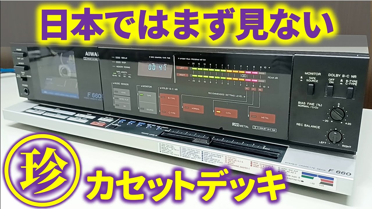 Aiwa AD-FF60 NO! 🎌Very rare in Japan! Cassette deck with