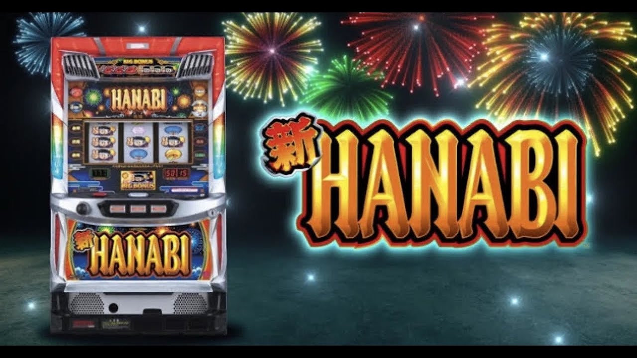 パチスロ実機 パチスロ 実機 花火百景 花火百景 4号機 送料込み実機 花火