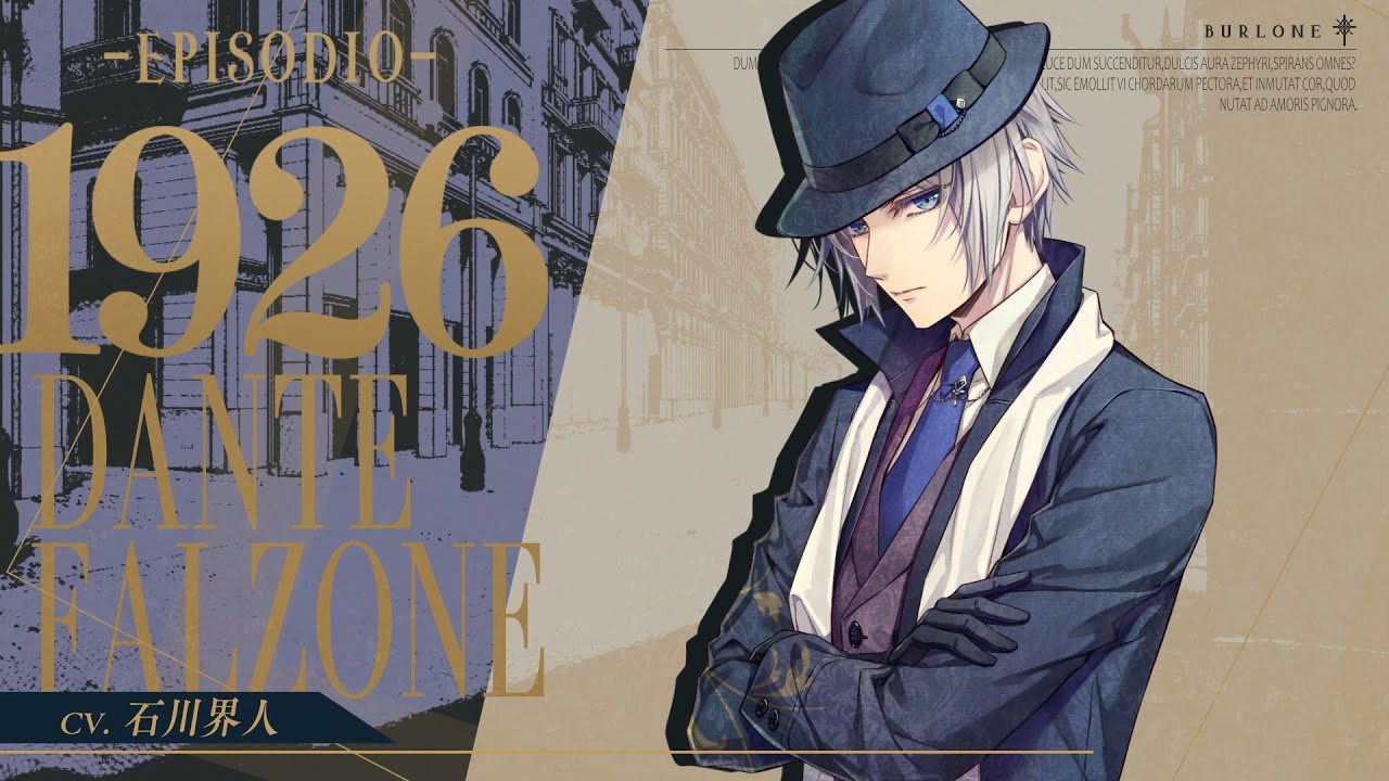 Nintendo Switch「ピオフィオーレの晩鐘 -Episodio1926-」キャラクター