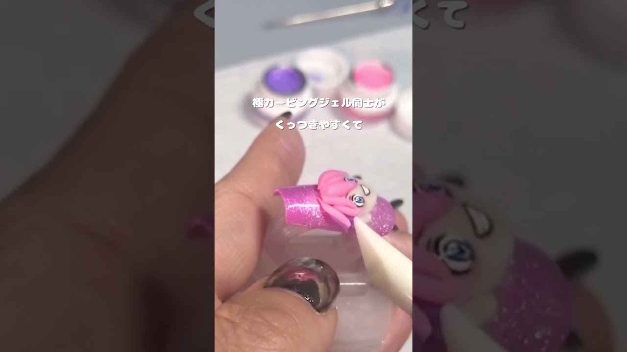 TAT - D.nail - 極カービングジェル