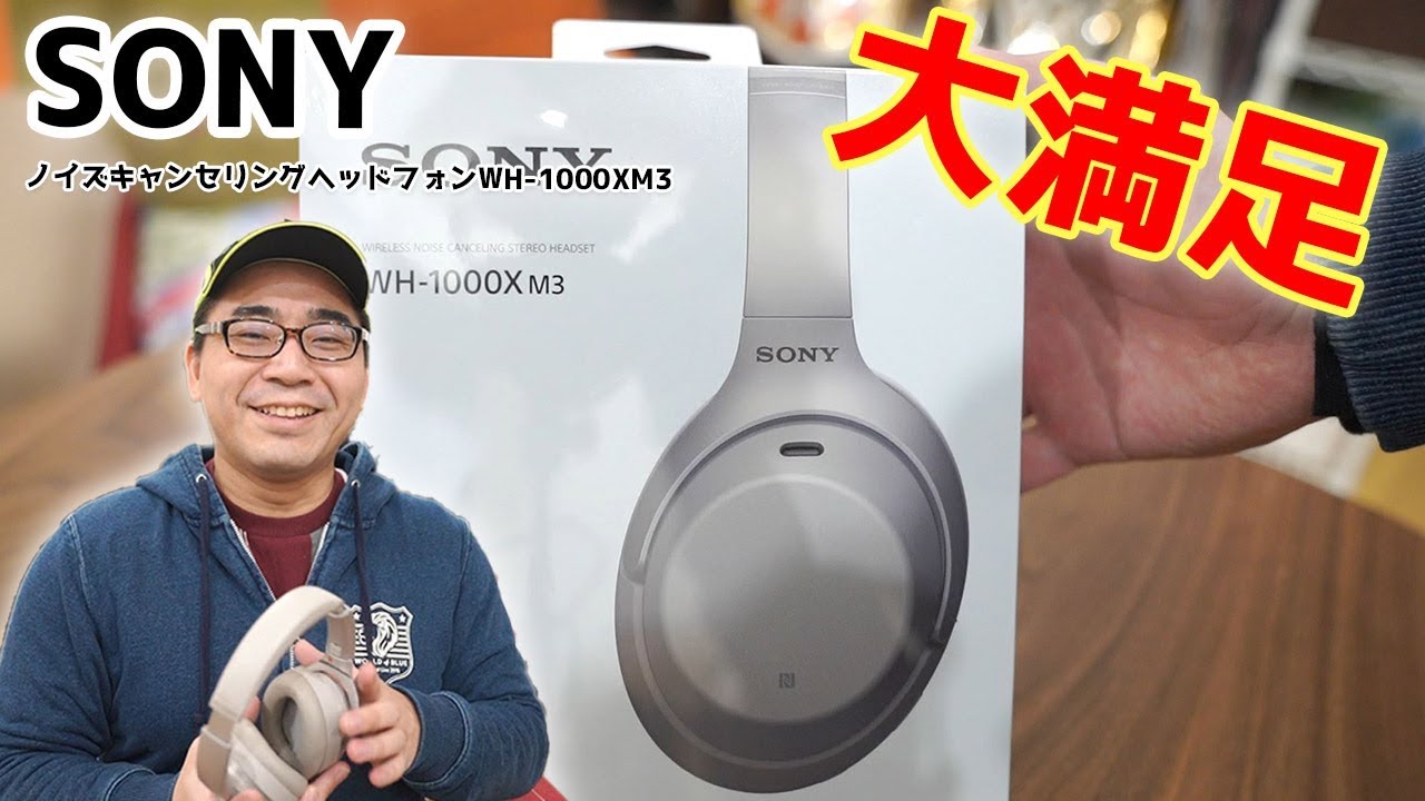 Review] Unboxing Sony's latest noise-canceling headphones, the WH
